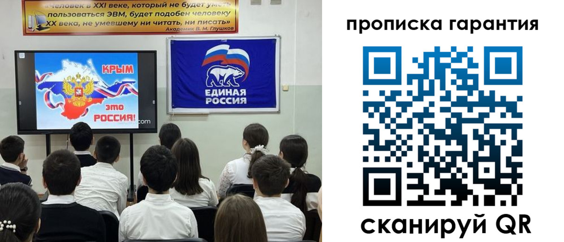 прописка иностранных граждан в Козловке
